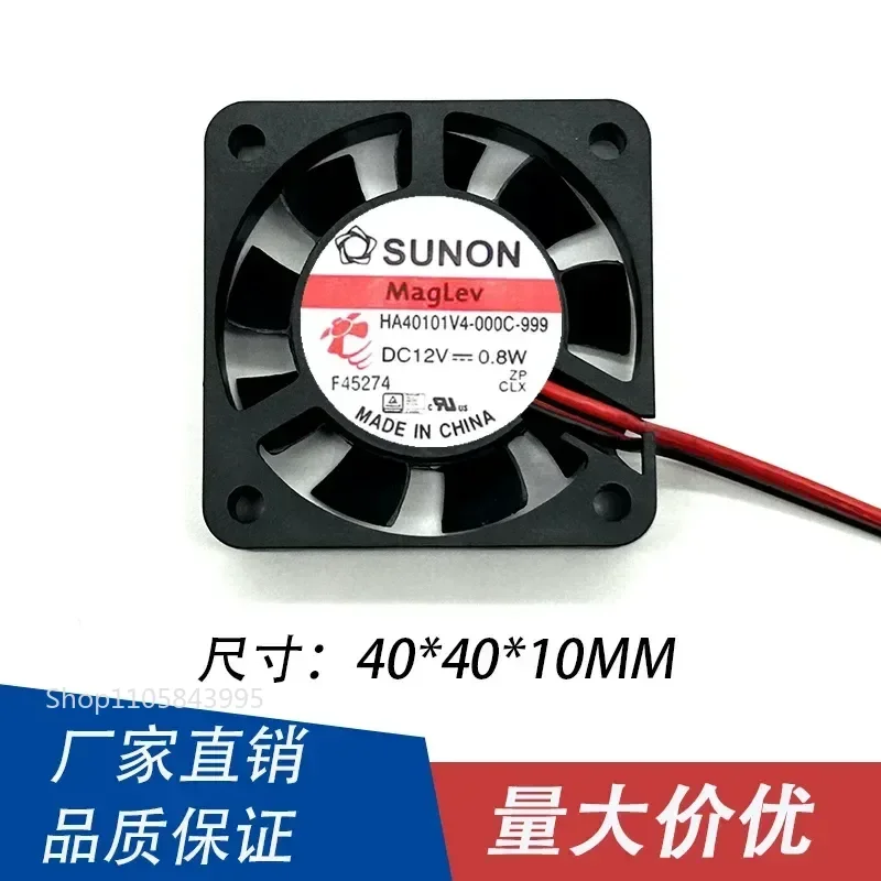 for Jianzhun HA40101V4-000C-999 DC 12V 0.8W 40x40x10mm Cooling Fan 4cm Case Cooler