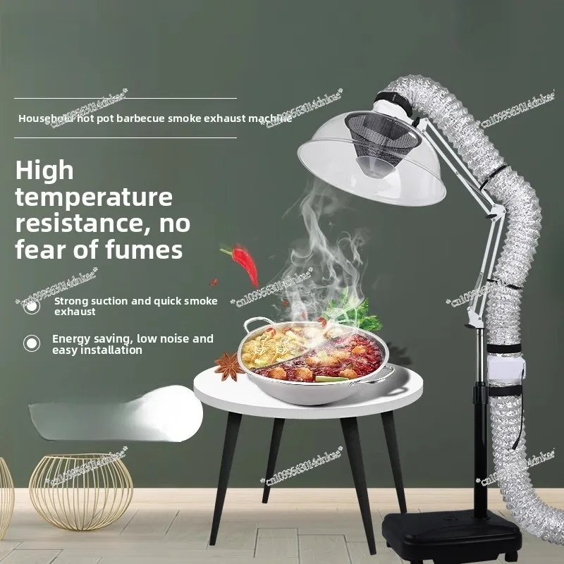

BBQ Exhaust Machine Household Hot Pot Barbecue Exhaust Device Korean Barbecue Folding Arm Barbecue Exhaust Equipment