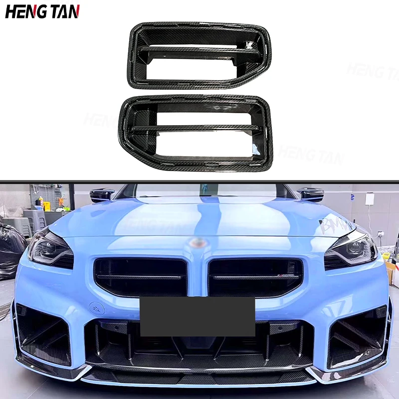 Для BMW M2 G87 2-дверный 2023 + сухая передняя решетка из углеродного волокна, впускная решетка, накладка на вентиляционное отверстие, сетчатая рамка, автомобильные аксессуары