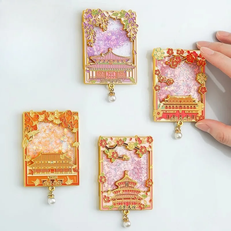Beijing Souvenirs the Imperial Palace Metal Sand Drift Fridge Magnets Temple of Heaven Tiananmen Fridge Stickers Wedding Gifts