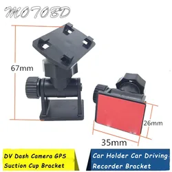 360 Degree Rotating 150 200 100 100plus Car Holder Car Driving Recorder Bracket Sport DV Camera Mount for DVR Holder