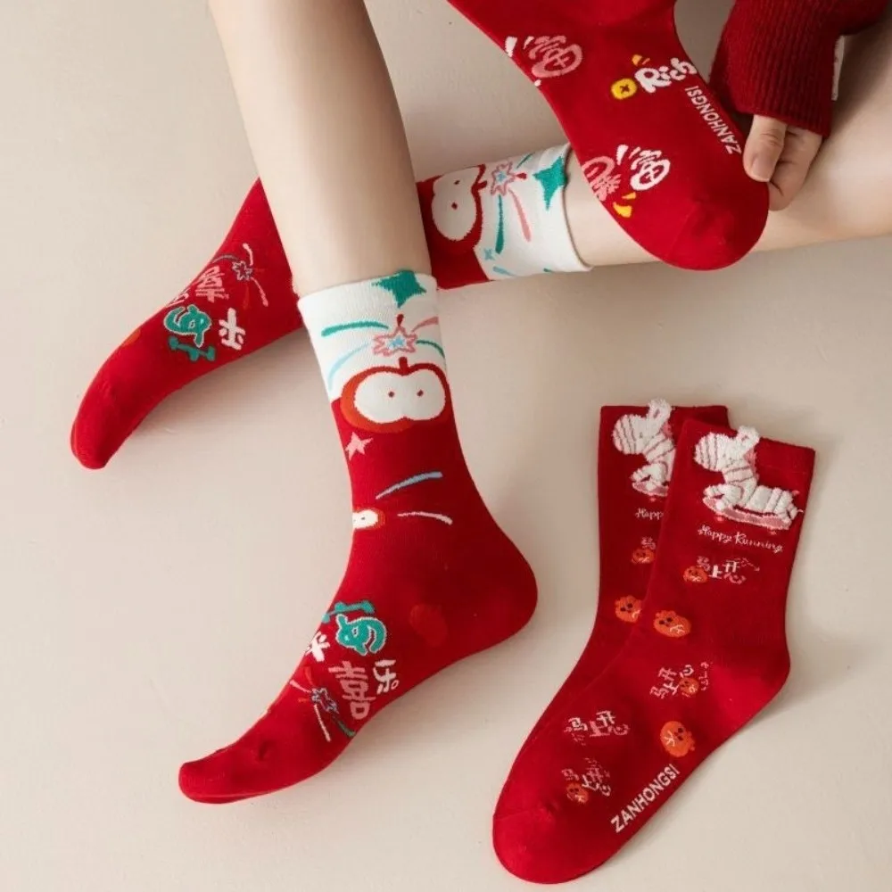 

Bring Wealth Breathable Red Socks Soft Creative Zodiac Horse Socks Comfortable Fashion Blessing Words Socks Spring Festival