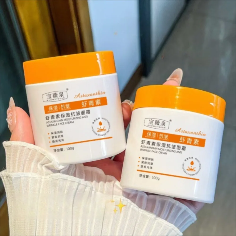 

Натуральный крем против морщин, астаксантин, длительный восстанавливающий увлажняющий крем, глубоко увлажняющий, осветляющий, сухое старение, крем для лица