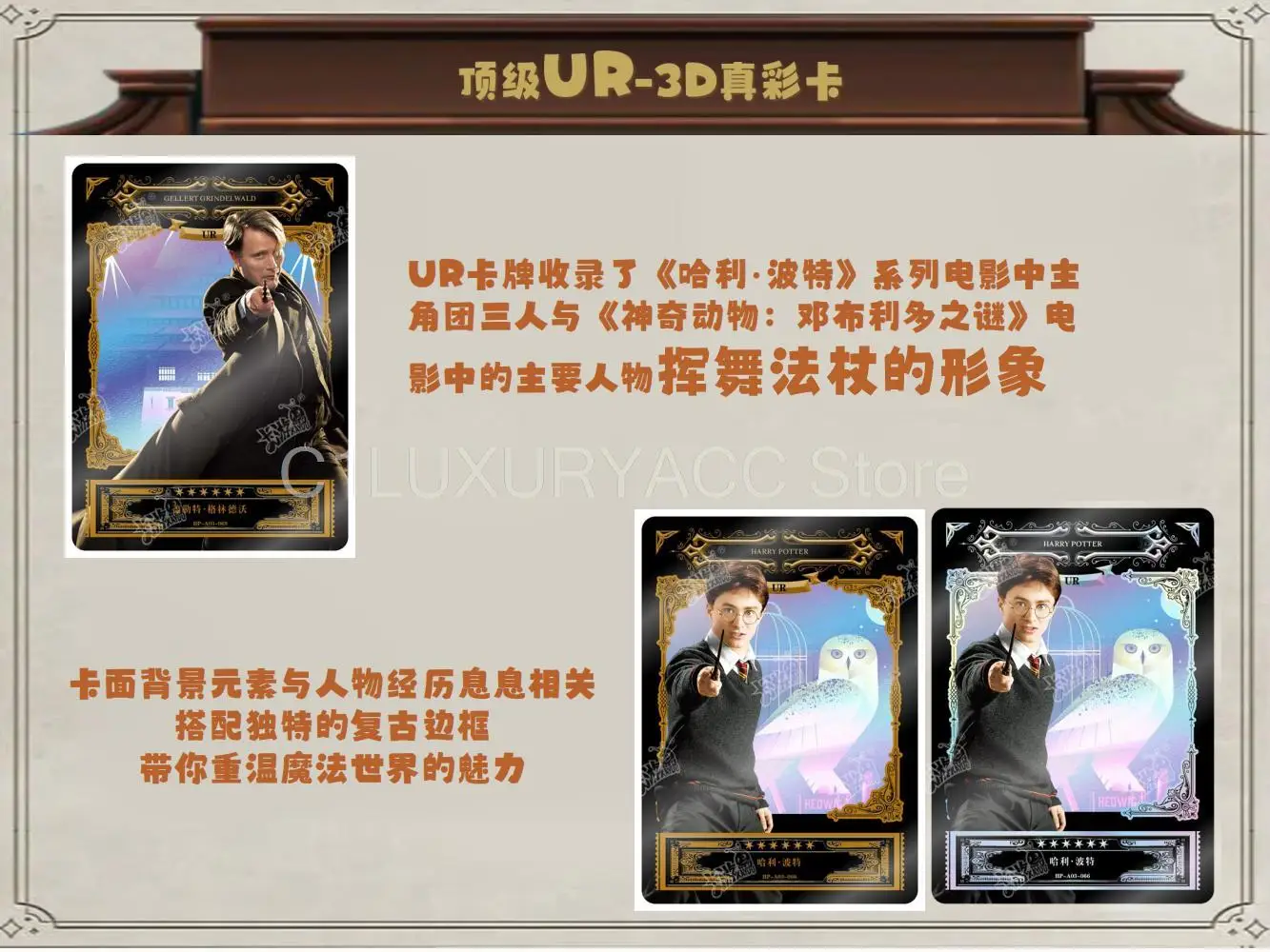 Harry Potter Wizard Ultimation Cards for Kids Original Hogwarts School of Witchcraft and Wizardry Movie Star Card Gift Table Toy