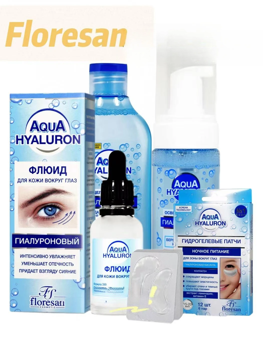 موس التنظيف الهيالورونيك فلوريسان الروسي - مزيل المكياج ورطوبة طويلة الأمد #1