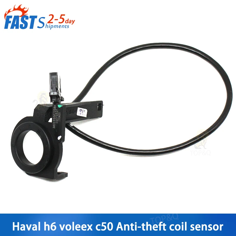 

Suitable for Great Wall Haval H6 voleex C50 anti-theft coil sensor, anti-theft device keyhole coil sensor