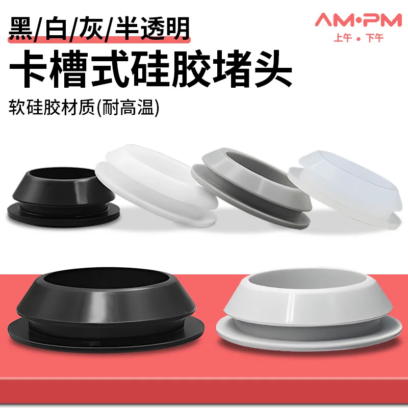 Silicone Rubber Plug Stopper Heat Resistant Round Hole Dustproof with Clamp for Kitchen Bathroom Pipe Drainage - view 2