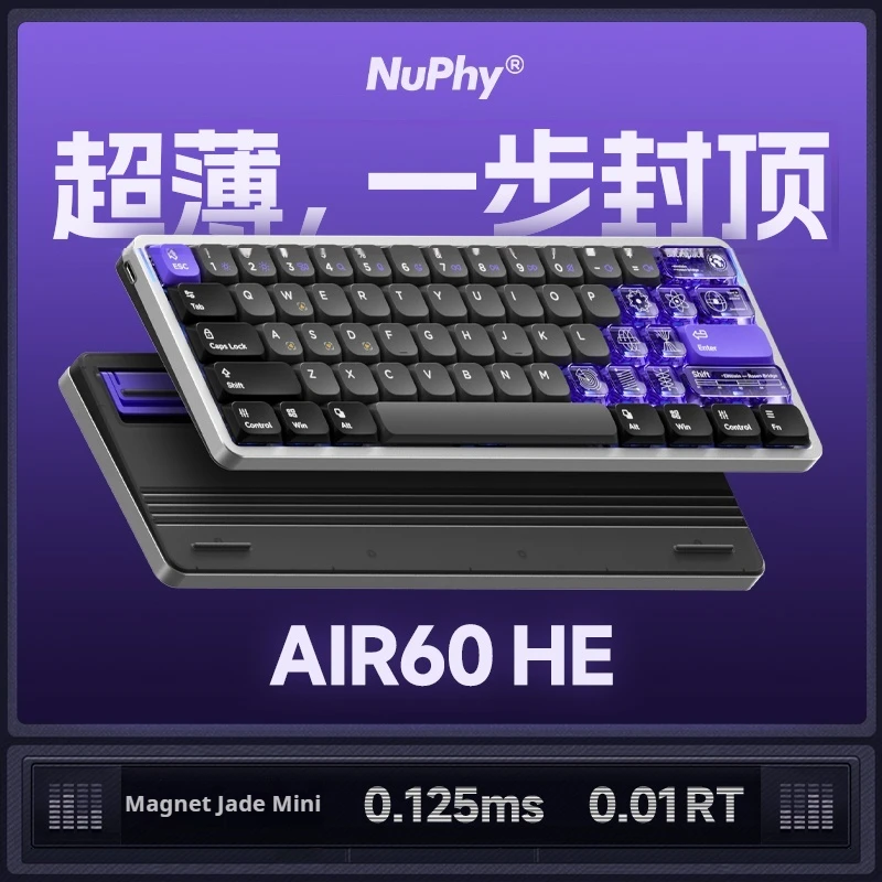 

Nuphy Air60 HE Low Magnetic Axis Keyboard Esports Professional 61-Key Compact Size Durable Switches For Gaming And Office