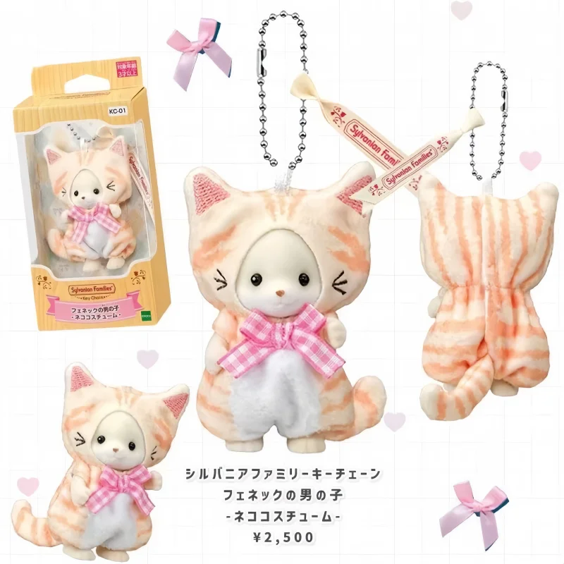 

В наличии: Брелок-подвеска Sylvanian Families, оригинальная аниме-кукла, клубничный кролик, персидская кошка, хаски, лиса-фенек, подарок для девочек