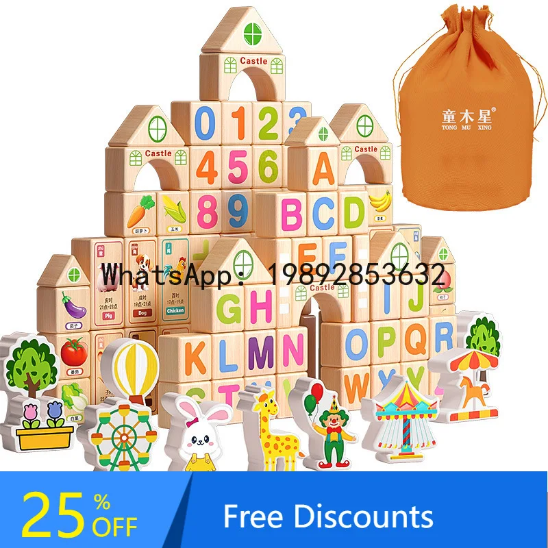 Children's Educational Brain Development Intelligence Large Particle Solid Wood Building Blocks Assembly Construction Toys