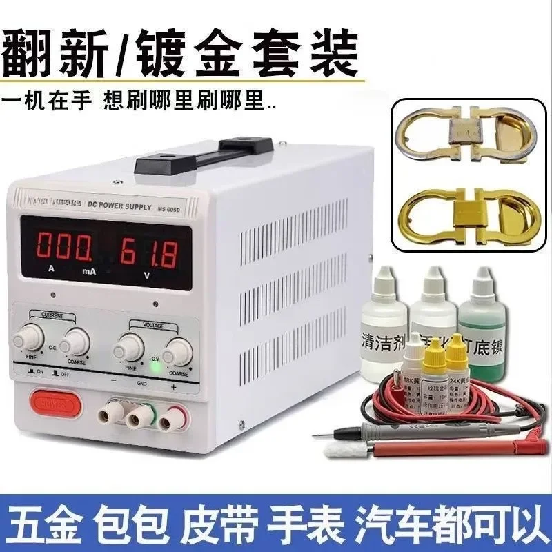 Small electroplating equipment Plating machine Gold plating bot manipulation  solution Gold plating tool