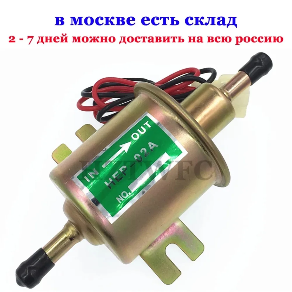 HEP-02A NEW UNIVERSAL 12V ELECTRIC FUEL PUMP INLINE DIESEL PETROL LOW PRESSURE HEP 02A HEP02A For Carburetor Motorcycle ATV