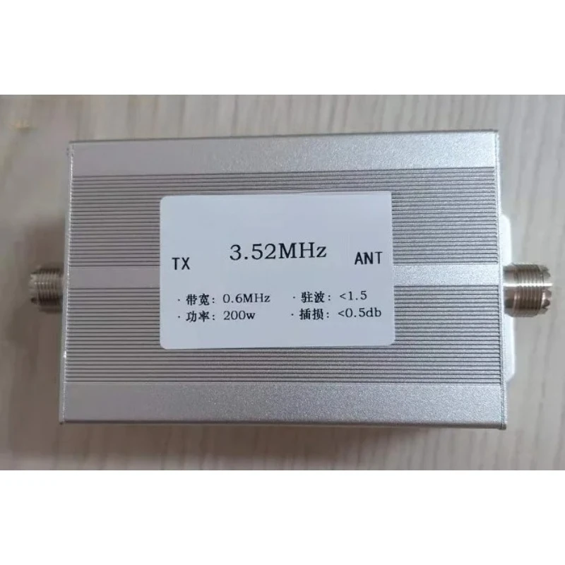

3.52MHz 80m Band BPF Bandpass Filter N Female 200W Anti-interference High Sensitivity RF Signal Filter
