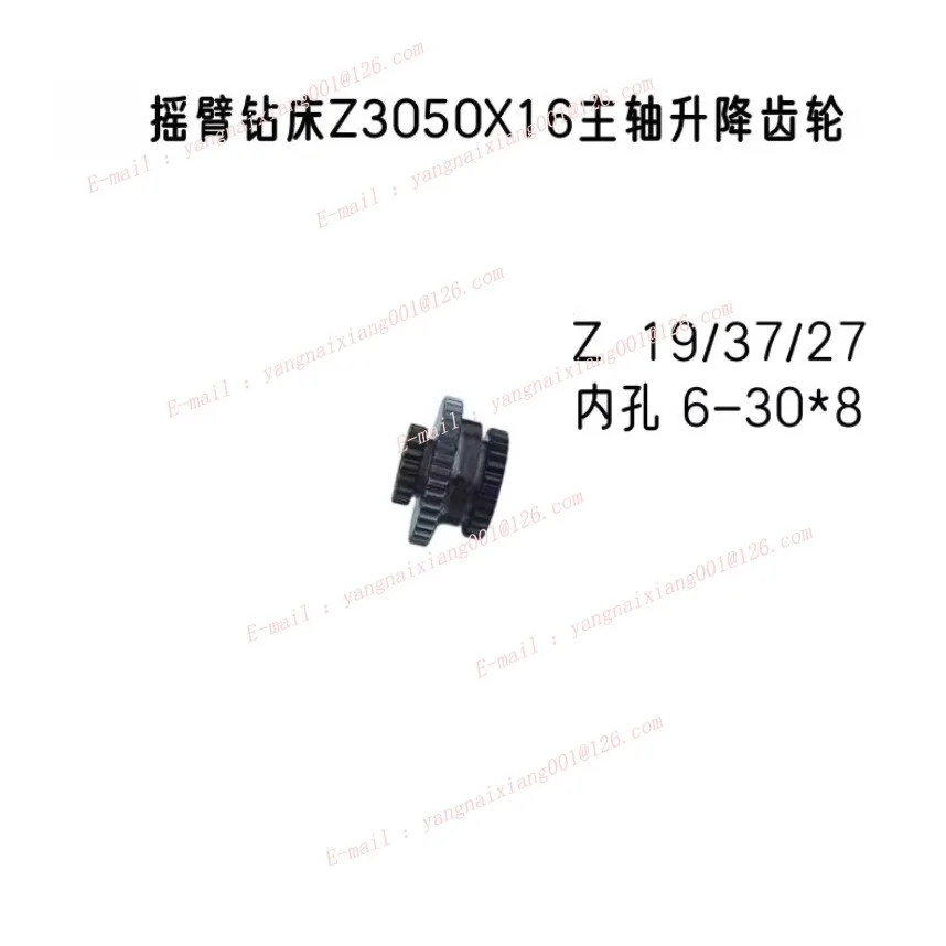 Spindle Elevating Gear Z3050x16 Radial Drilling Machine - Motor  Gear Parts Z31/58 Teeth Z29/47 Tooth