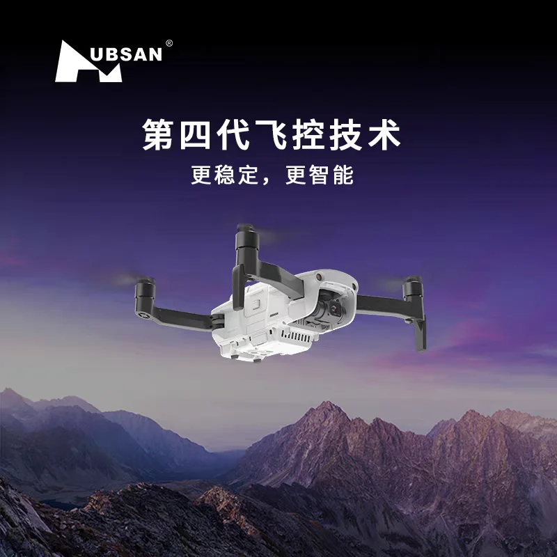

HUBSAN Ace2+ 1-inch HD aerial photography drone intelligent obstacle avoidance 4G image transmission remote control aircraft