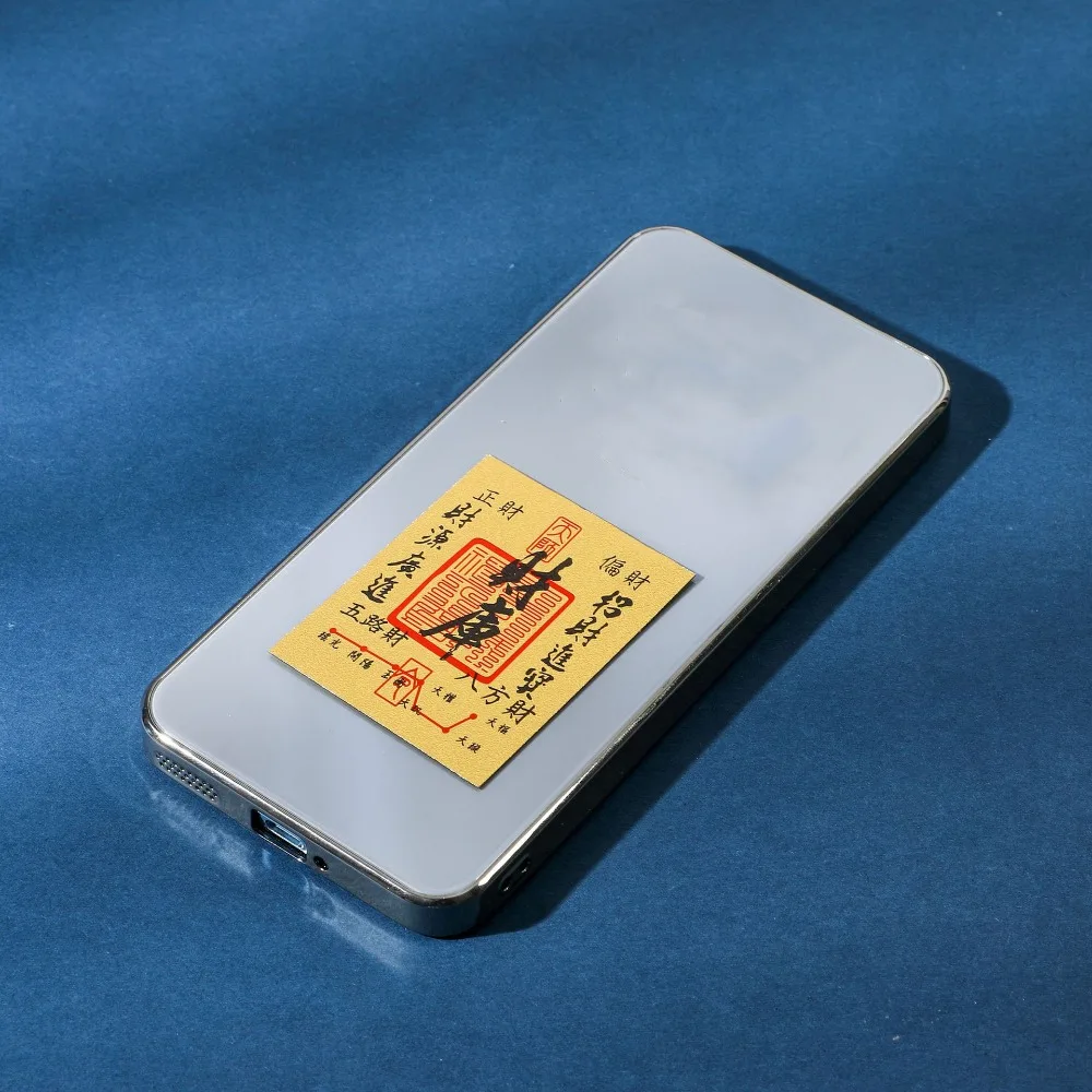 God of Wealth Lucky Little Gold Card Sticker Feng Shui Good Wish Blessing Good Luck Card Sticker Stile cinese Lucky