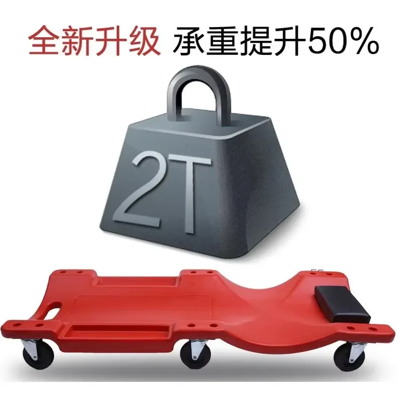 Car Repair Skateboard Sleeping Board Car Maintenance Chassis Auto Repair Lying Board 36 Inches 40 Inches Widening and