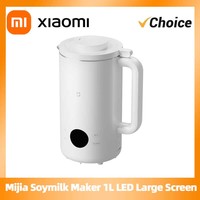 Xiaomi Mijia Soymilk Maker 1L LED Large Screen 12 Hours Appointment 3 professional whipping technologies 6 hot cold drink menus