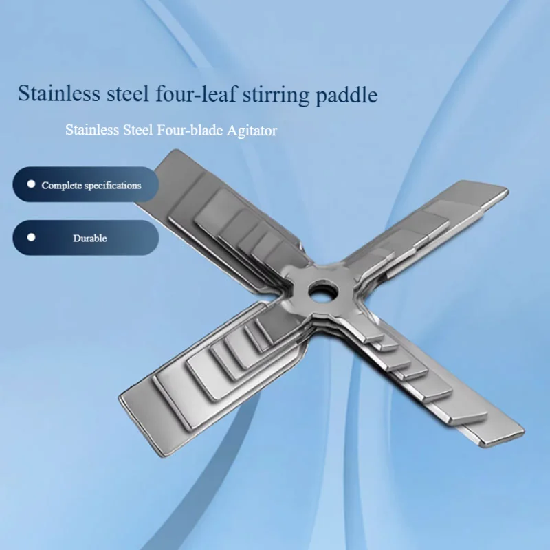 304 stainless steel mixing paddle four-blade cross paddle experimental paint ink glue mixing paddle dispersing paddle