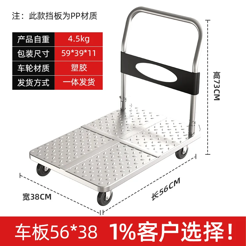 Steel plate trolley pulling cart moving car household flat car portable trailer folding small pull driver pulling car