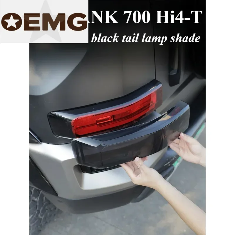 

2pcs/set Car Smoke Black Tail Lamp Shade Auto Light Modification Kit Blackened Tail Light Cover Frame Decoration for TANK 700