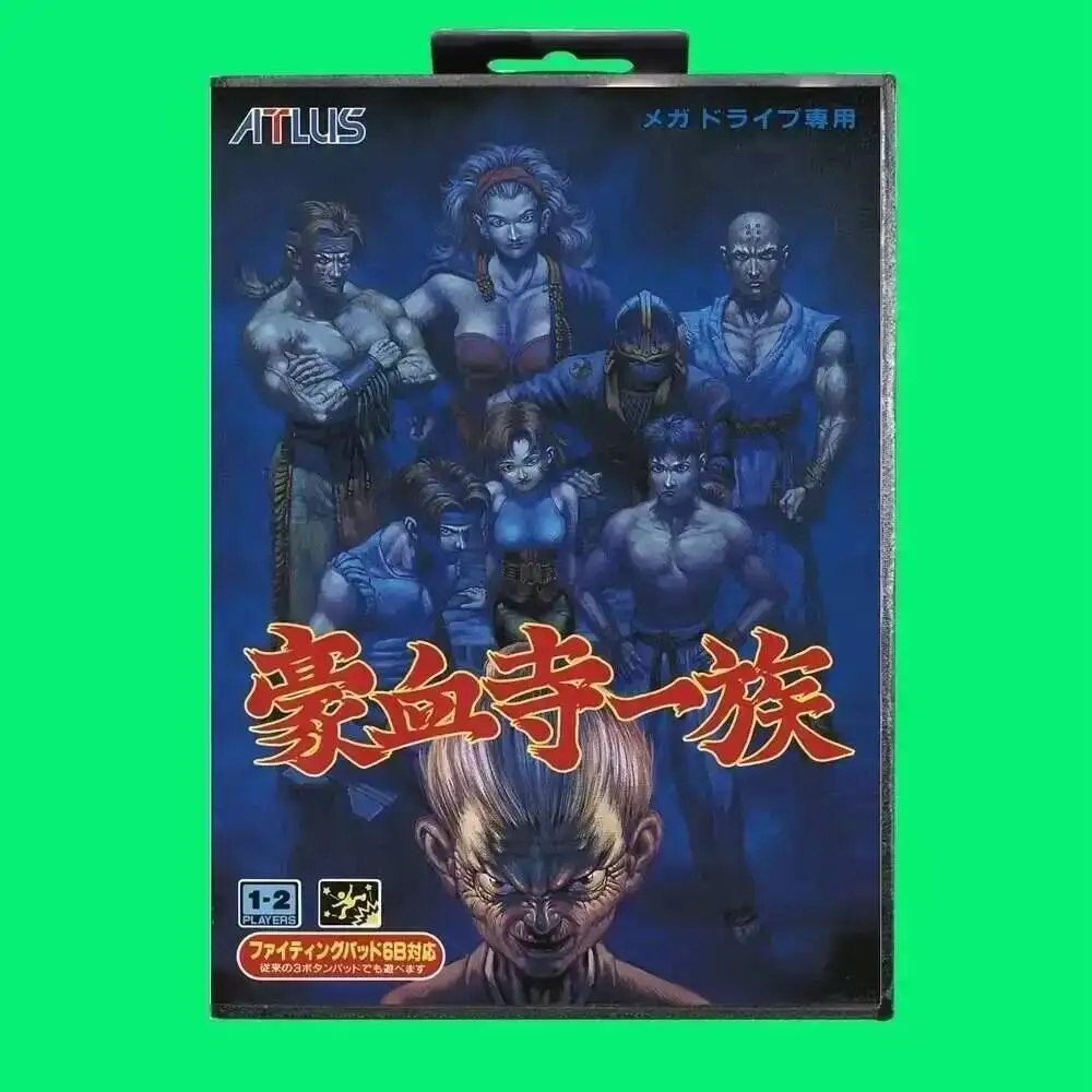 Gouketsuji Ichizoku…