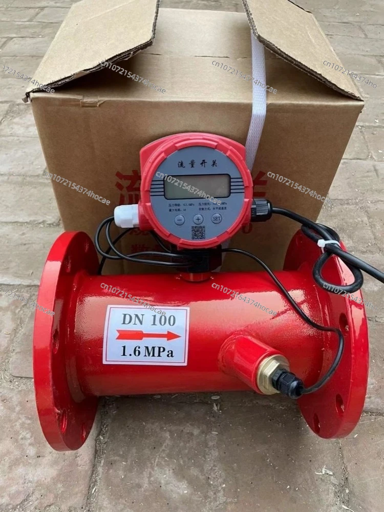 تدفق التبديل شفة مخدد مقياس الجريان بالموجات فوق الصوتية الضغط المنخفض مفتاح الضغط DN50-DN600