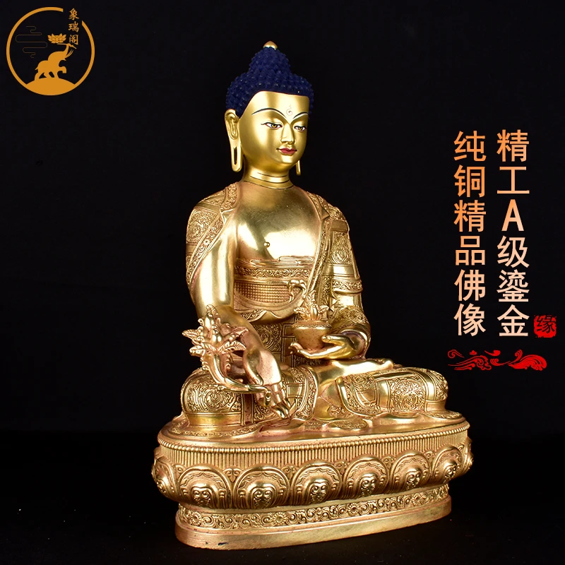 Tibetan tantric pharmacist Buddha pure copper gilded 7-inch Taiwan Province craft Tibetan pharmacist Buddha worships ornaments B