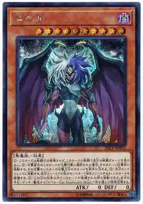 dragon-star-game-king-nrnprser-ubel-ptdnde02lgb120cp-jogo-de-cartas-colecionaveis-marca-konami-entretenimento-de-jogos-de-tabuleiro