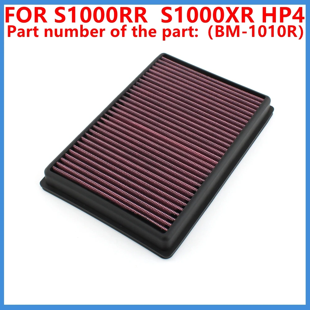 

Воздушный фильтр с высоким расходом мотоцикла для BMW S1000RR S1000XR S1000R HP4 Competition HP4 HP4 Race