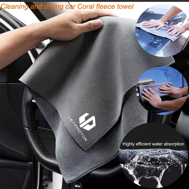 Car Cleaning Towel Double-Sided Coral Velvet Suede Car Wash Towel For Leapmotor C10 B10 B01 B05 C11 C10 C01 T03 Car Accessories