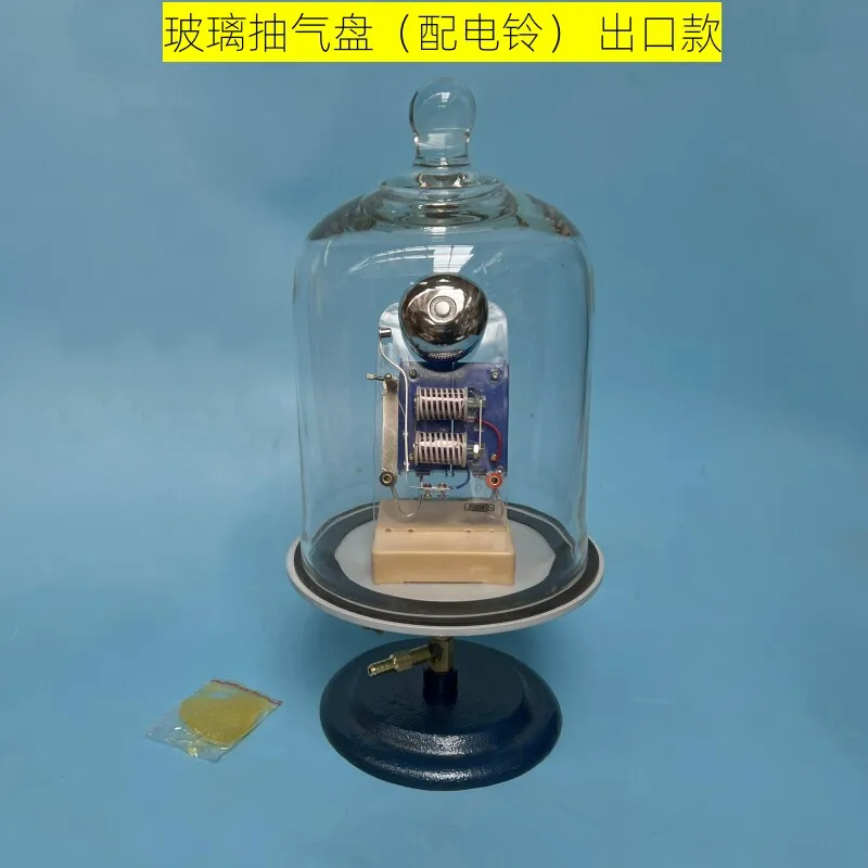 Vacuum disk glass bell jar - physics acoustics experiment - sound propagation in media teaching instrument - science education