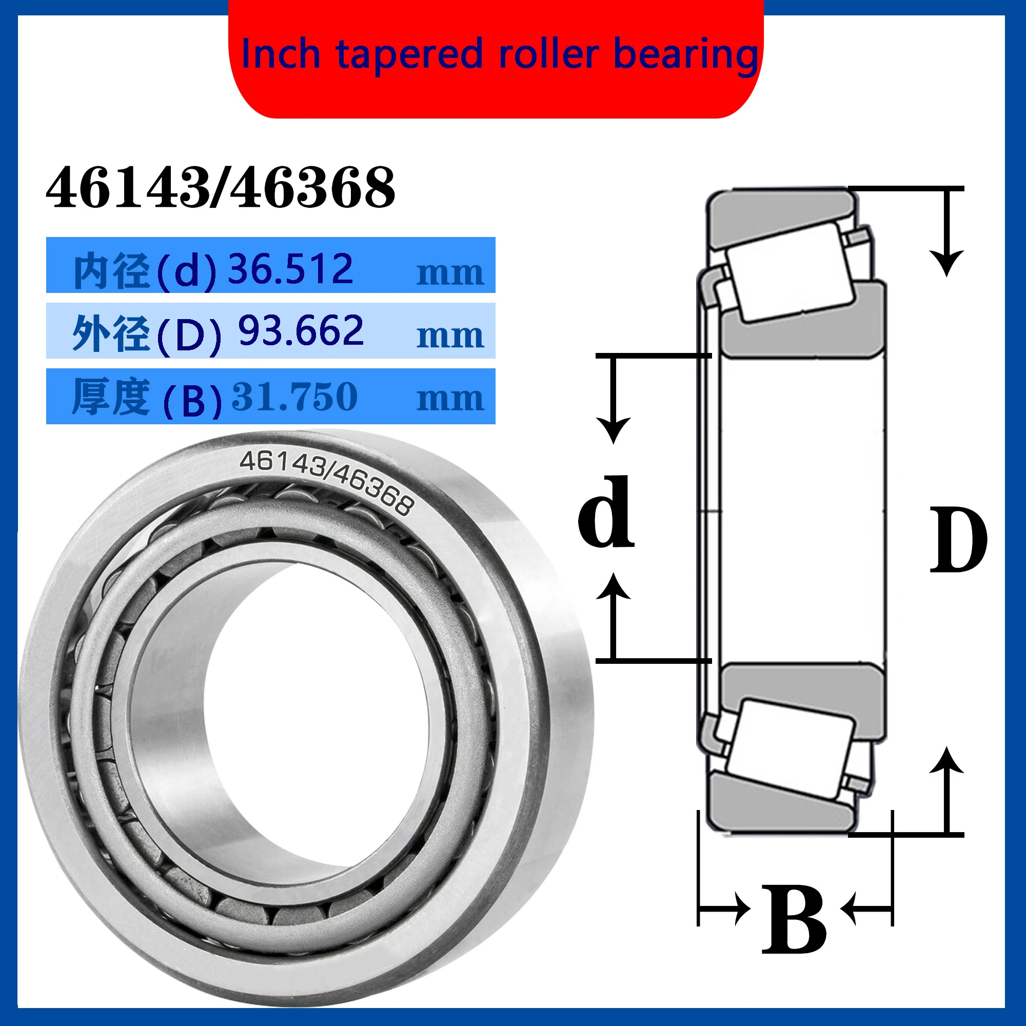 WZZG 46143/46368 (1 PC) Inch Tapered Roller Bearings 36.512*93.662*31.750 mm 100% Brand New High Quality Mechanical Bearings