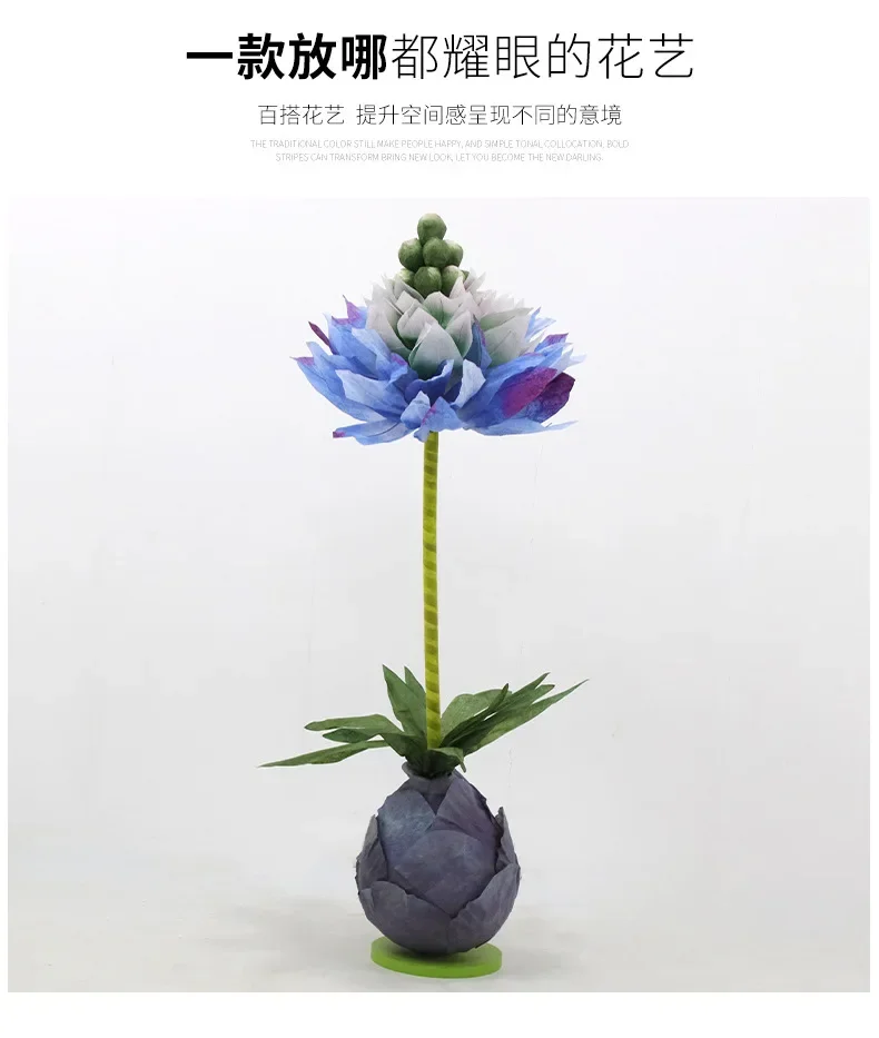 Giant simulated flower wedding props, window arrangement, paper art decoration, paper flower waterproof shopping mall floor
