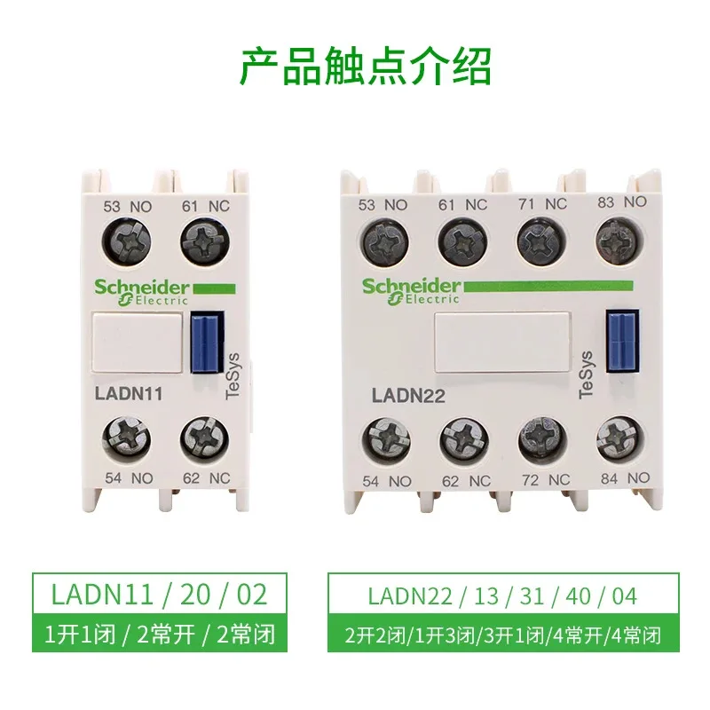 Schneider Electric LADN11C22C Auxiliary Contact Set Front Side Installation Compatible with LC1D Contactor LAD8N11