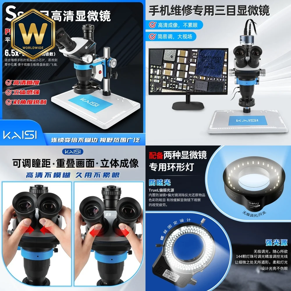 Kaisi S8 Microscope…