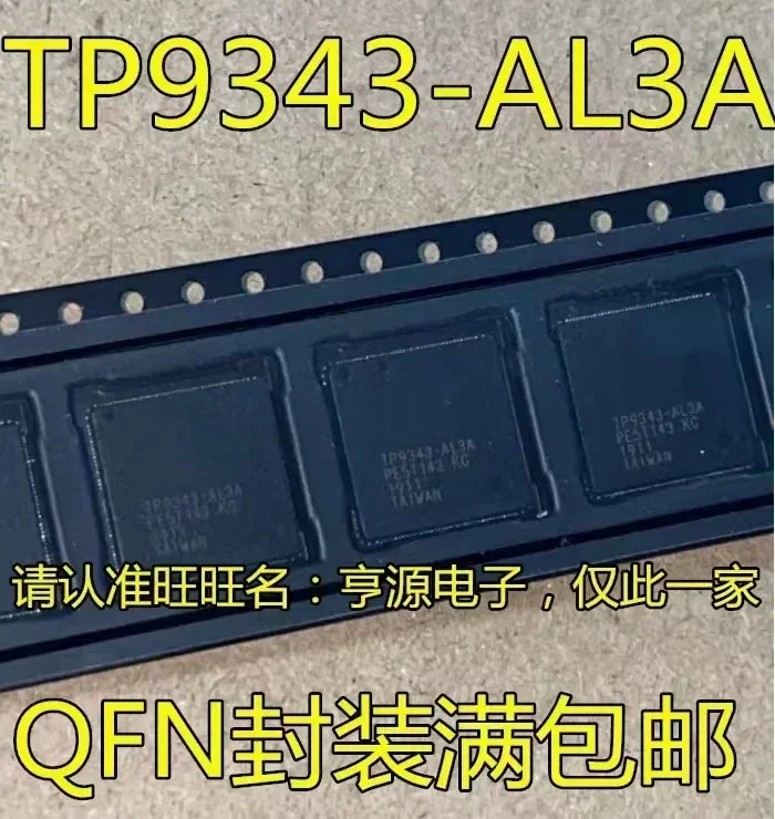 

1-10 шт. TP9343 TP9343-AL3A QFN IC