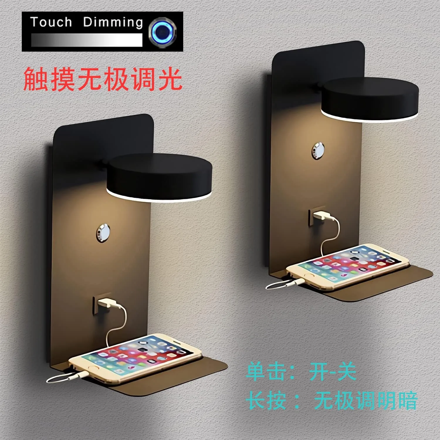 Luxury LED Reading Lamp with Touch Control, USB Rechargeable, 3 Color Dimmable Wall Light for Bedroom, 12W