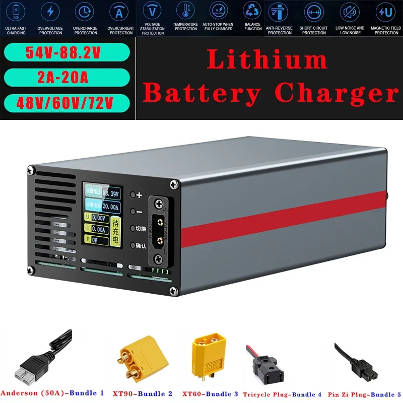 

2A-20A Charger 54V to 88.2V Li-ion Battery Lithium Battery Charge Current Voltage Adjustable 48V 60V 72V Smart Fast Charging