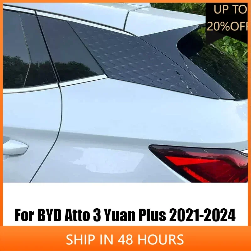 

НОВИНКА 1 декоративная рамка заднего треугольного жалюзи для BYD Atto 3 Yuan Plus 2024 2023 2022 2021