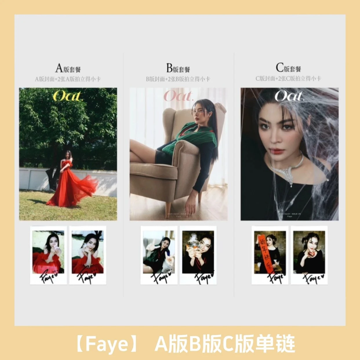 Faye oat magazine +cards set pre sale