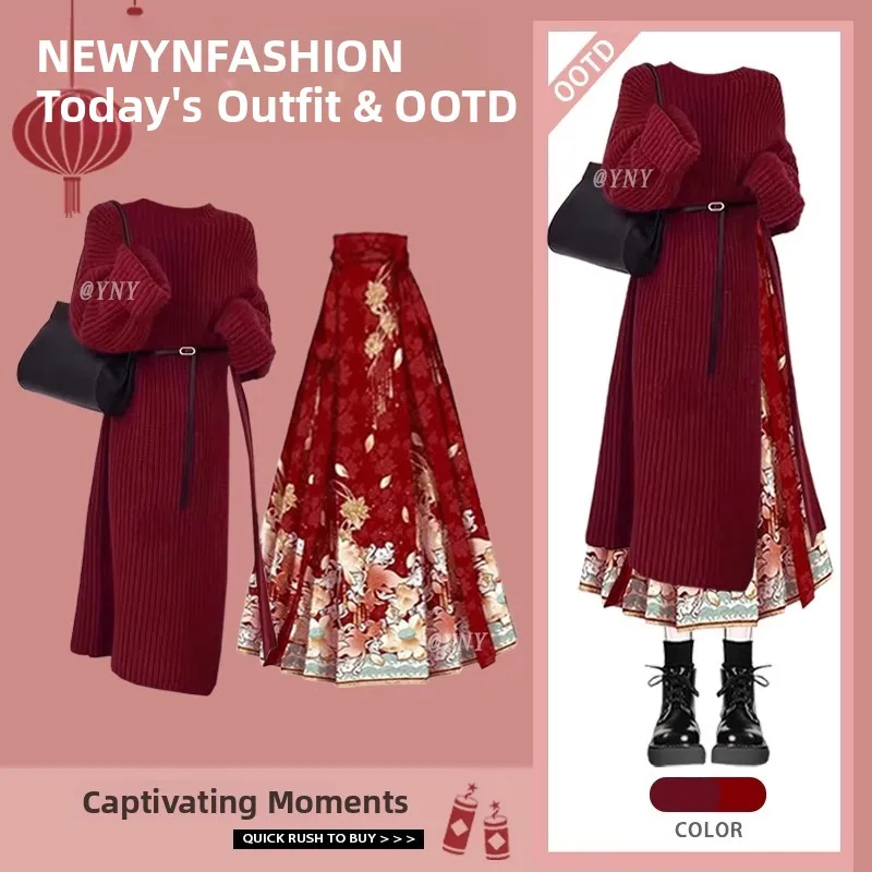 新年赤漢服スカートセット女性の-sle-elely-怠惰なセーターコートマッチ-f-length-スカート伝統的な中国服