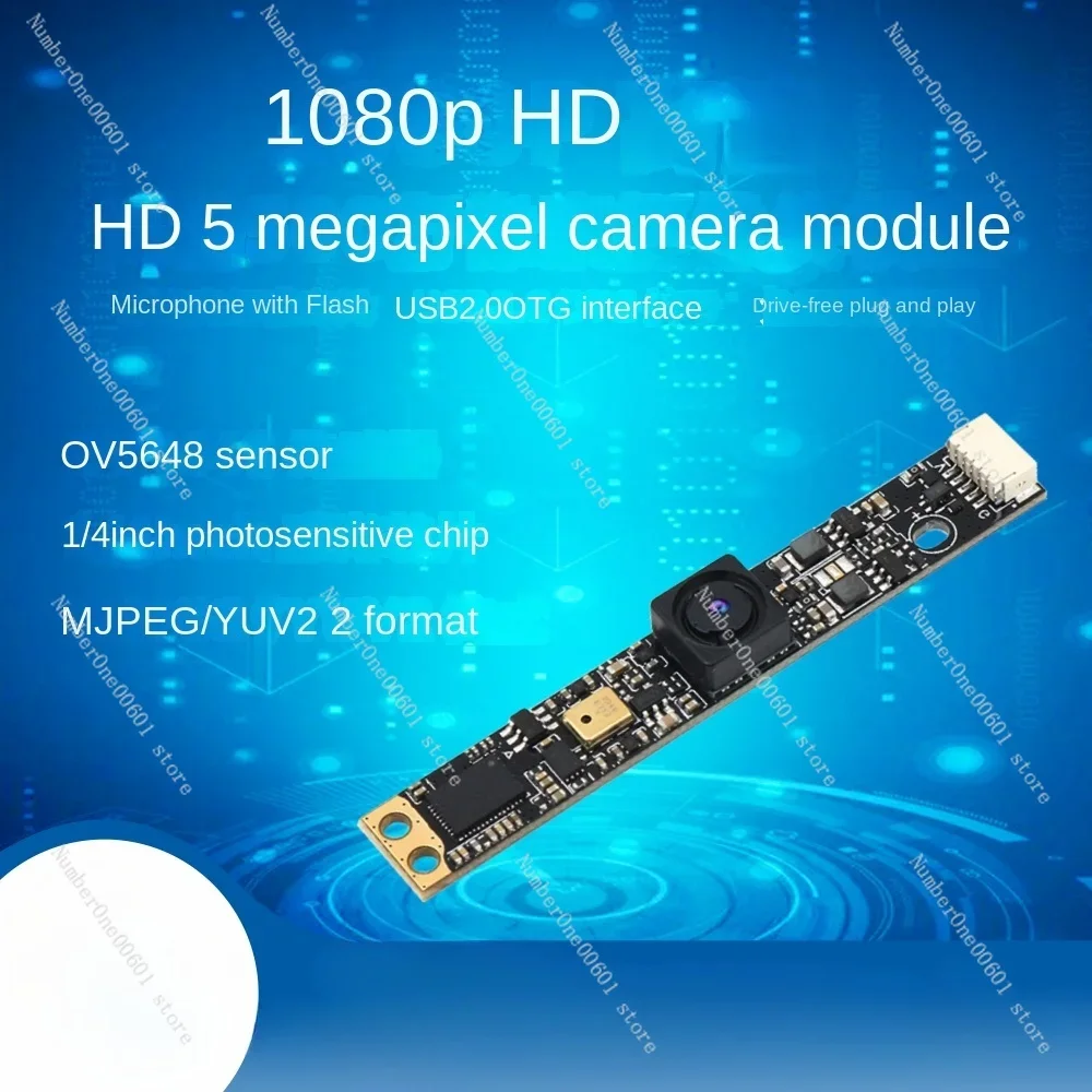 

5-миллионный USB-модуль камеры с распознаванием высокого разрешения YJX-C5A