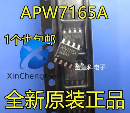 

30 шт. оригинальные новые APW7165AKAE-TRG APW7165A SOP8