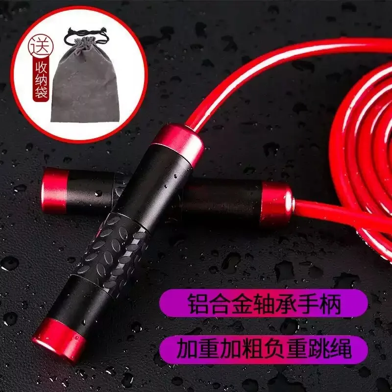 Weighted Bearing Jump Rope Thickened Fitness Skipping Rope Boxing Muay Thai Fat Loss Training