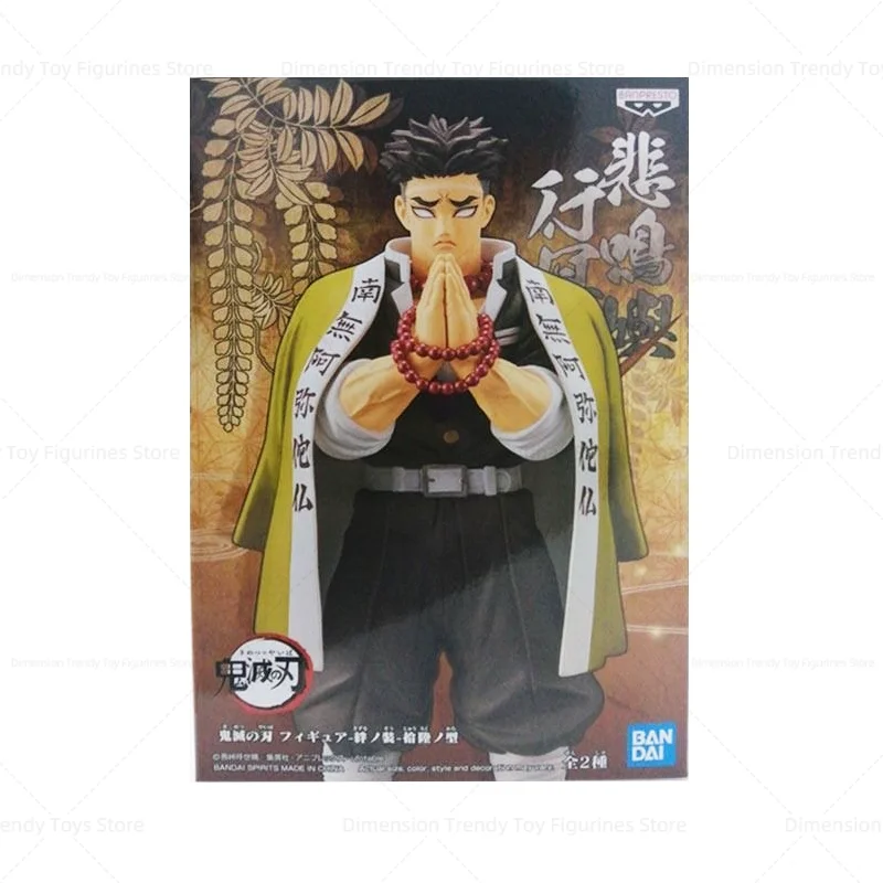 Bandai en Stock BANPRESTO Anime démon tueur Himejima Gyomei Kizuna No Sou figurine modèle jouet cadeau Collection passe-temps DT