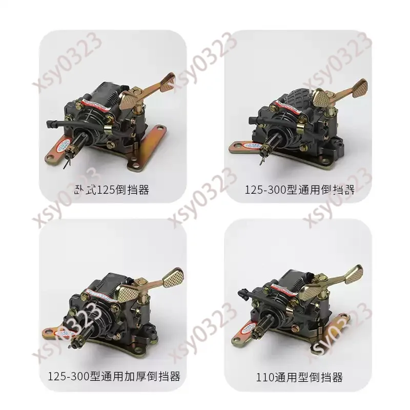 Picture 3: Tricycle Reverse Gear 110-300CC Engine Universal Reverse Device Motorcycle Accessories