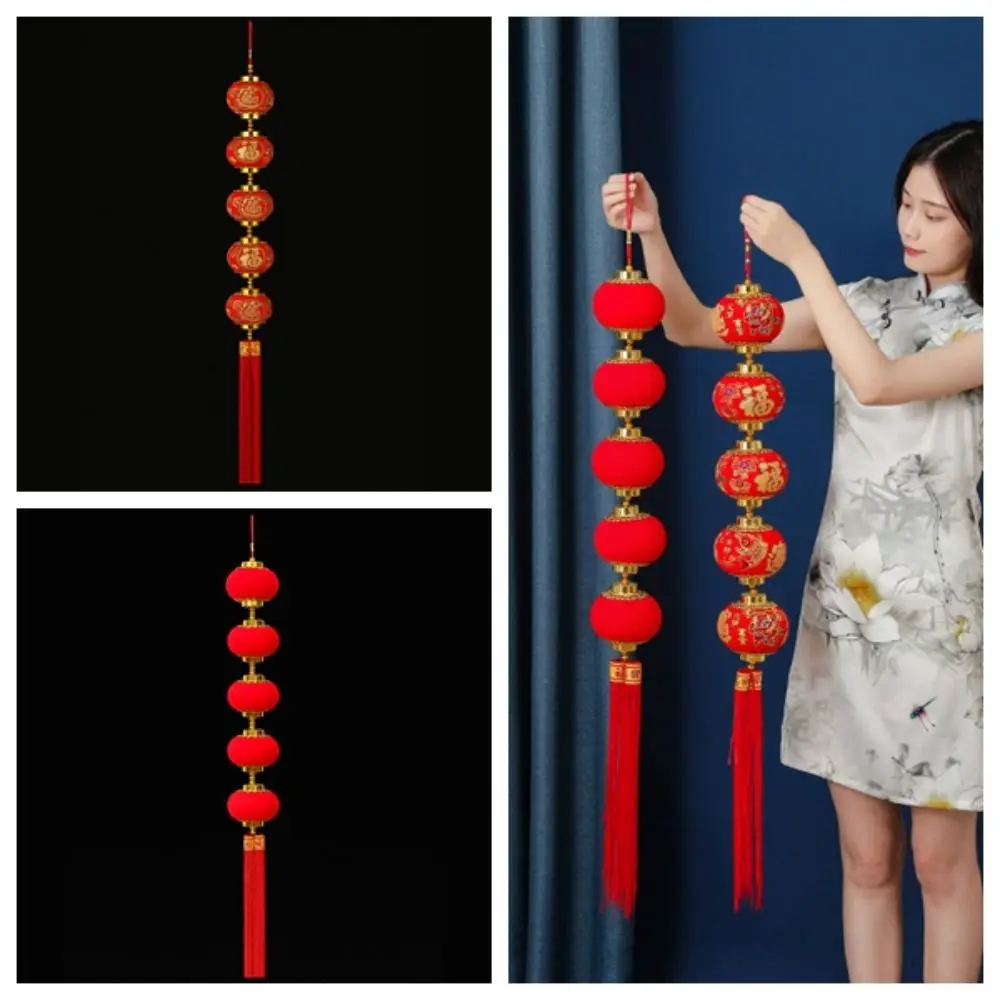 Lanterne rouge faite à la main avec pompons, boule décorative, ficelle de style chinois, tentures, nouvel an