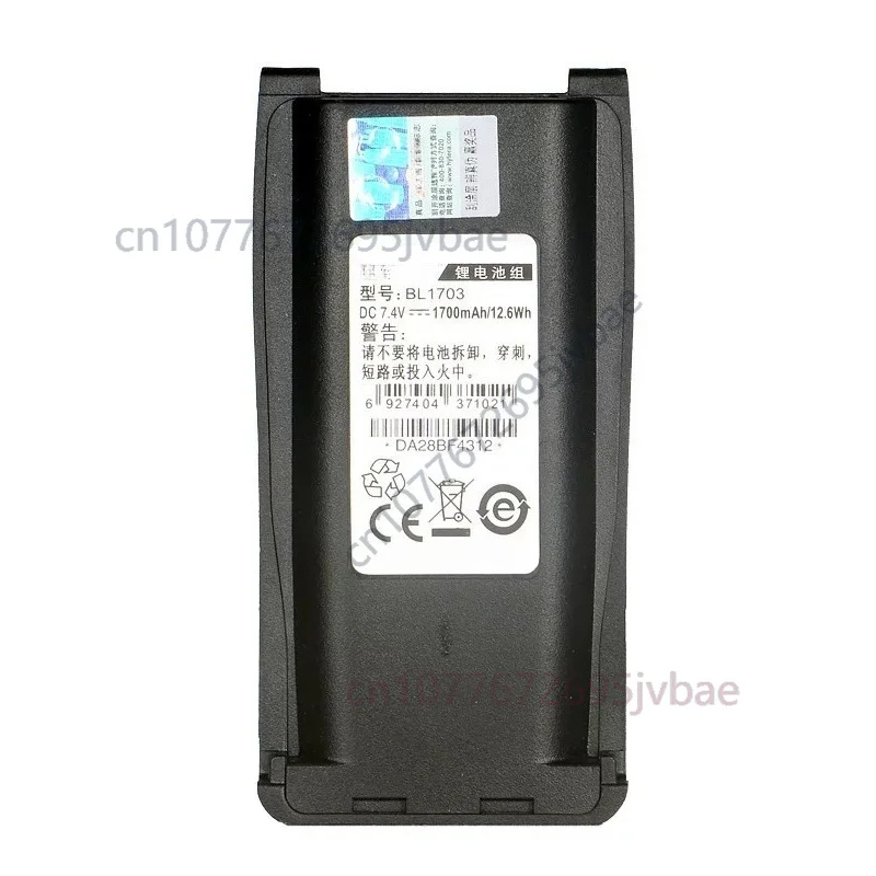 Tc-700 lithium battery hyt walkie-talkie tc700 battery, compatible for hytera walkie-talkies, bl1703 lithium battery