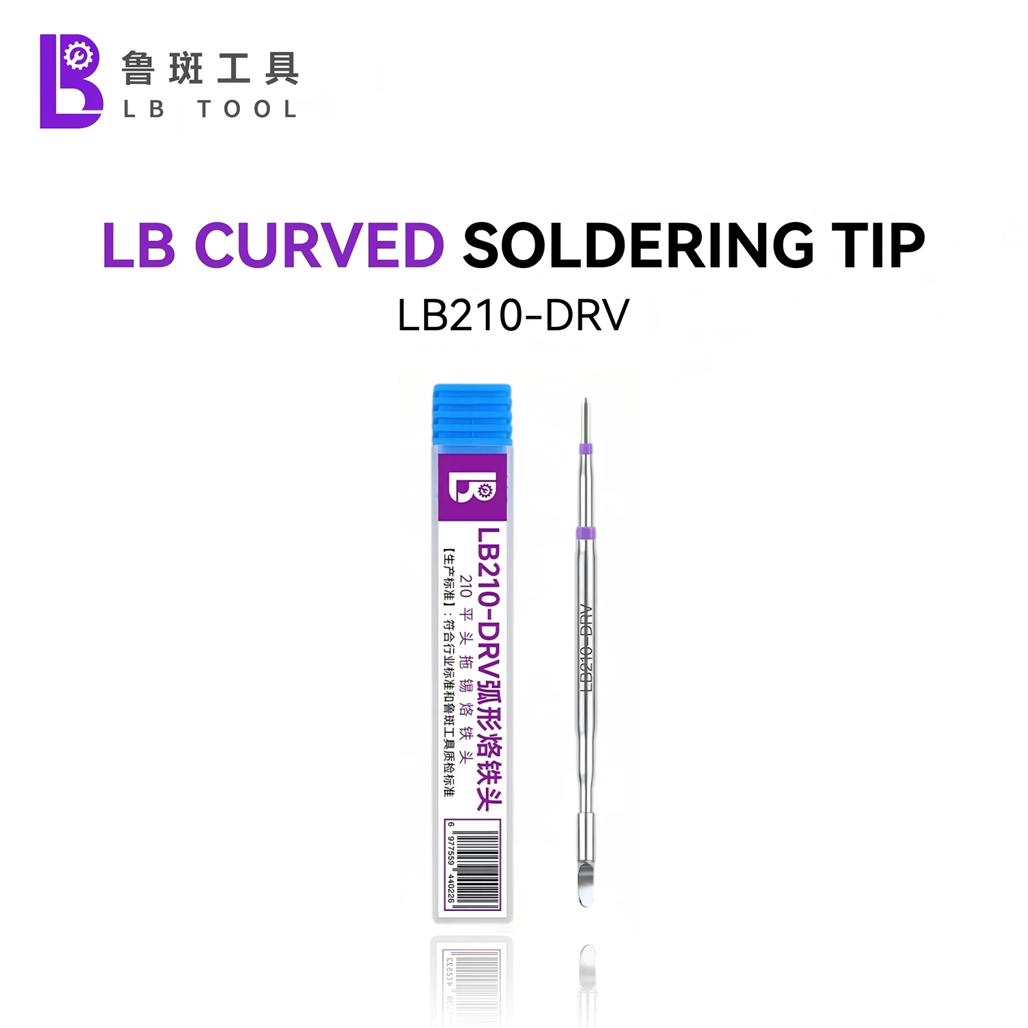 LB Tool LB210-DRV Curved Soldering Iron Tip C210 Fast Heat Multi-Layer Plated For Phone FPC IC Chip Drag Soldering